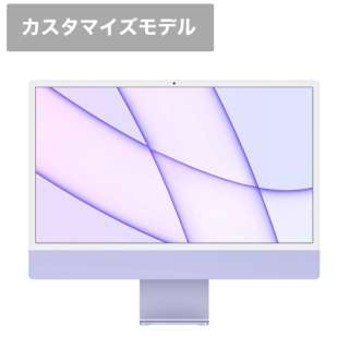 iMac 24インチ Retina 4.5Kディスプレイモデル[2021年/ SSD 512GB / メモリ 8GB / 8コアCPU / 8コアGPU / Apple M1チップ / パープル]IMAC202105PLCTO