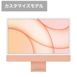 iMac 24インチ Retina 4.5Kディスプレイモデル[2021年/ SSD 512GB / メモリ 8GB / 8コアCPU / 8コアGPU / Apple M1チップ / オレンジ]IMAC202105ORCTO