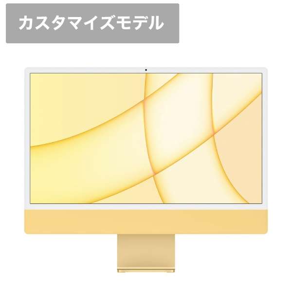 iMac 24インチ Retina 4.5Kディスプレイモデル[2021年/ SSD 256GB / メモリ 16GB / 8コアCPU / 8コアGPU / Apple M1チップ / イエロー]IMAC202105YECTO【カスタマイズモデル】_1