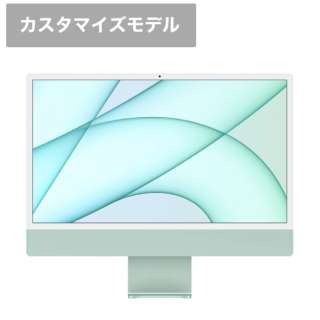 iMac 24インチ Retina 4.5Kディスプレイモデル[2021年/ SSD 256GB / メモリ 16GB / 8コアCPU / 8コアGPU / Apple M1チップ / グリーン]MGPH3J/A【カスタマイズモデル】