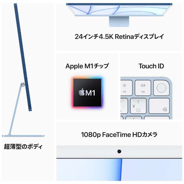 iMac 24C` Retina 4.5KfBXvCf[2021N/ SSD 256GB /  16GB / 8RACPU / 8RAGPU / Apple M1`bv / O[]MGPH3J/AyJX^}CYfz_6