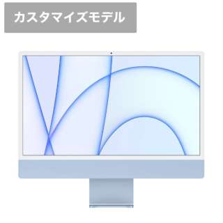 iMac 24インチ Retina 4.5Kディスプレイモデル[2021年/ SSD 256GB / メモリ 16GB / 8コアCPU / 8コアGPU / Apple M1チップ / ブルー]MGPK3J/A【カスタマイズモデル】_1