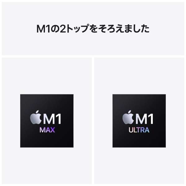 Mac Studio 20RACPUA48RAGPU Apple M1 Ultra fBXvCȂ F128GB Xg[WF1TB Vo[ MJMW3J/ACTOyJX^}CYfz CTOMJMW3JA-Z14K0006_5