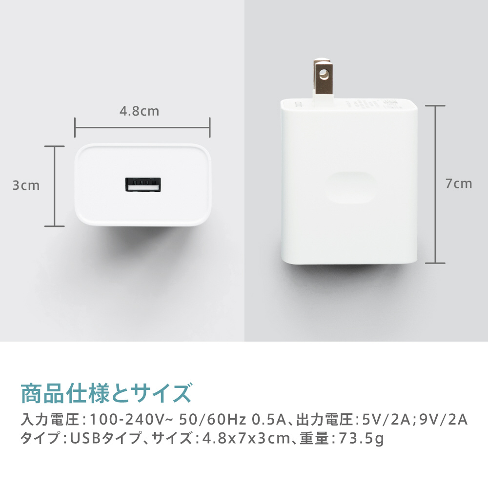 OPPO 急速充電対応ACアダプター ホワイト OPPO｜オッポ 通販