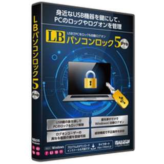 LB p\RbN5 Pro [Windowsp]