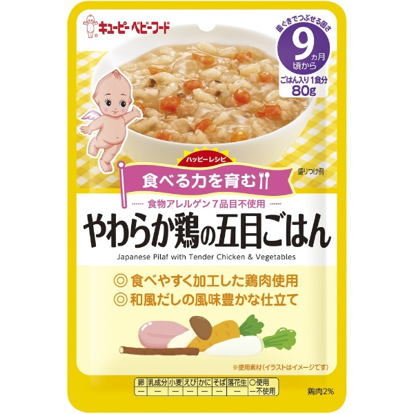 ハッピーレシピ やわらか鶏の五目ごはん 80g HA-20 9か月頃から〔離乳食・ベビーフード 〕 キューピー｜kewpie 通販 |  ビックカメラ.com