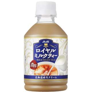 ロイヤルミルクティー 280ml 24本 【紅茶】