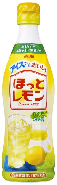 ほっとレモン (希釈用) プラスチックボトル470ml 12本 【ソフト