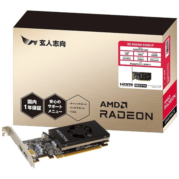 グラフィックボード RD-RX6400-E4GB/LP [Radeon RXシリーズ /4GB] 玄人