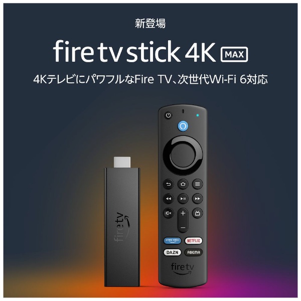 Fire TV Stick 4K Max - Alexa対応音声認識リモコン（第3世代）付属