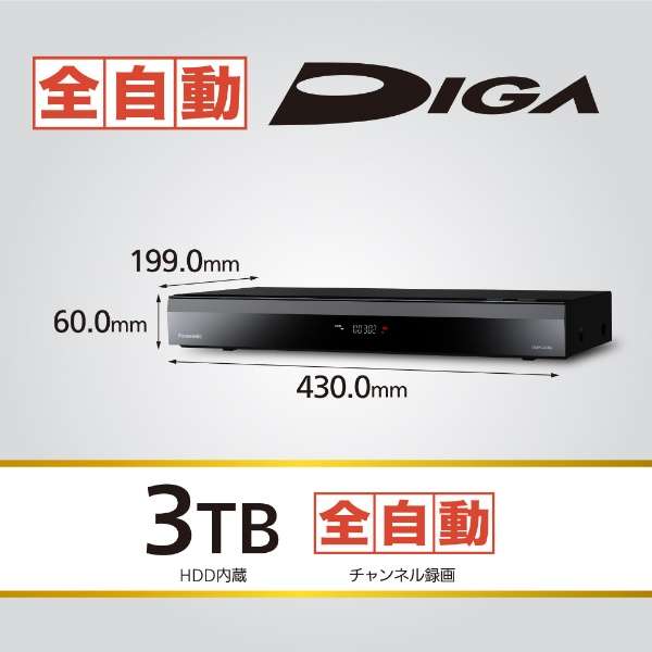 蓝光刻录机DIGA(Ｄ蛾)DMR-2X302[3TB/全自动录像对应]_4