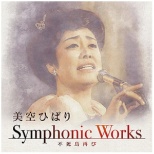 Ђ΂/ Ђ΂ Symphonic Works `sĂ yCDz