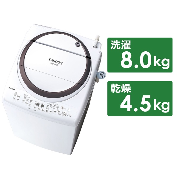縦型洗濯乾燥機 ZABOON（ザブーン） グランホワイト AW-8VM2-W [洗濯