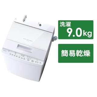 全自動洗濯機 ZABOON（ザブーン） グランホワイト AW-9DH2-W [洗濯9.0kg]