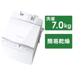 全自動洗濯機 ZABOON（ザブーン） ピュアホワイト AW-7DH2-W [洗濯7.0kg]