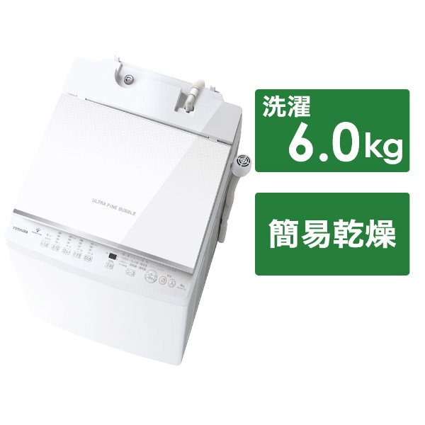 生活家電 洗濯機 全自動洗濯機 ZABOON（ザブーン） グランホワイト AW-9DH2-W [洗濯9.0 