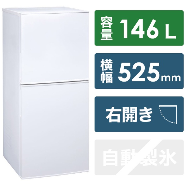 2022年】小型冷蔵庫のおすすめ19選 おしゃれな1ドア・2ドアモデルも 