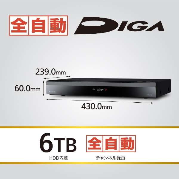 蓝光刻录机DIGA(Ｄ蛾)DMR-2X602[6TB/全自动录像对应]_4