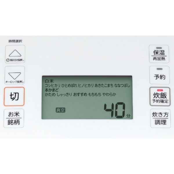 炊飯器 グランホワイト RC-10VST-W [5.5合 /圧力IH] 東芝｜TOSHIBA 通販