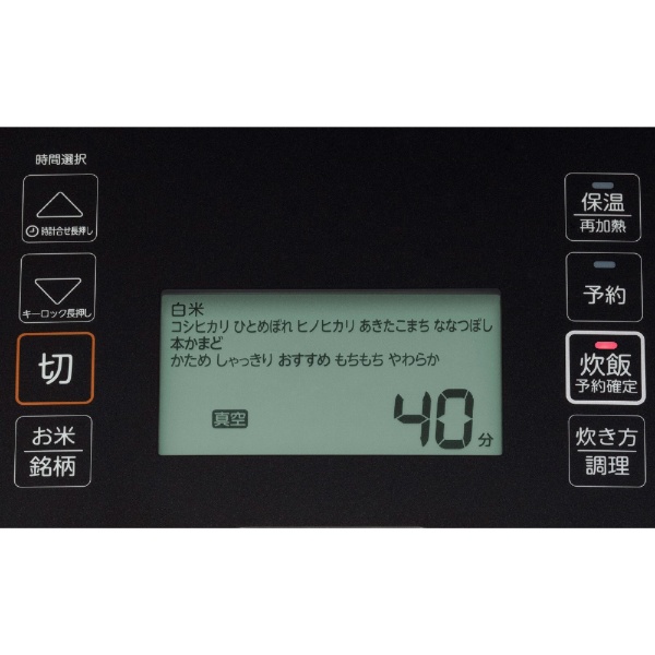 炊飯器 グランブラック RC-10VST-K [5.5合 /圧力IH] 東芝｜TOSHIBA