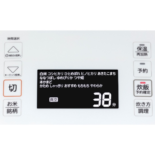 炊飯器 グランホワイト RC-10VXT-W [5.5合 /圧力IH] 東芝｜TOSHIBA