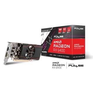グラフィックボード PULSE Radeon RX 6400 GAMING 4GB GDDR6 SAP-PULSERX6400-4GB/11315-01-20G [Radeon RXシリーズ /4GB]