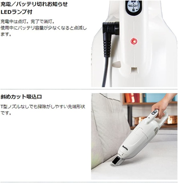 日本直営充電式クリーナ コードレスタイプ