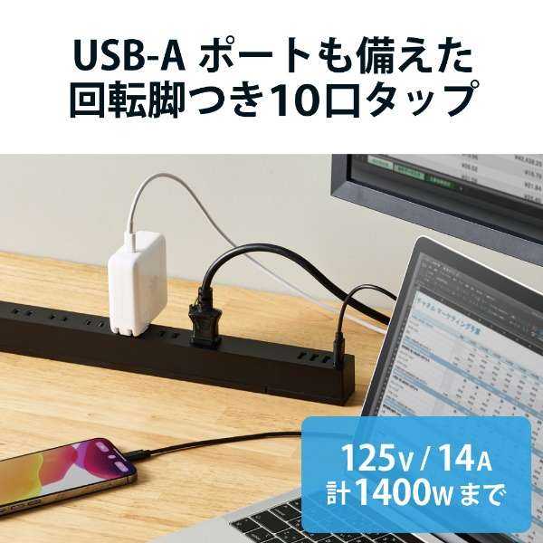 d^bv R[h RZg~10 USB-A~4|[g 24W T[W ubN ubN ECT-1925BK_2