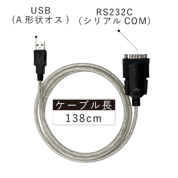 USB-A  D-sub9s(RS-232C)P[u 1.38m {mD-sub 9s XIX D-sub 25snϊA_v^ (Windows11Ή) SD-U1RS-B_3