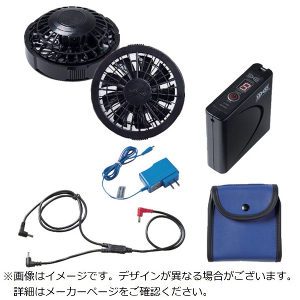 ⭐︎新品⭐︎空調服　ファン　スターターキット　バッテリー　ブラック　SKSP02B