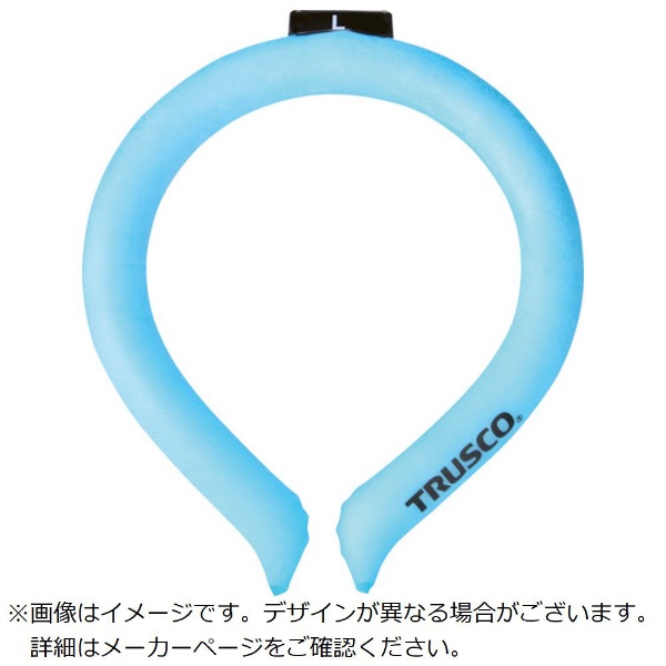 ＴＲＵＳＣＯ クールネックバンド 冷やりんネックＬ COOL-HNL 8000 トラスコ中山｜TRUSCO NAKAYAMA 通販 |  ビックカメラ.com