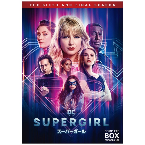 SUPERGIRL/スーパーガール 1〜5シーズン コンプリート・ボックス…CDDVD