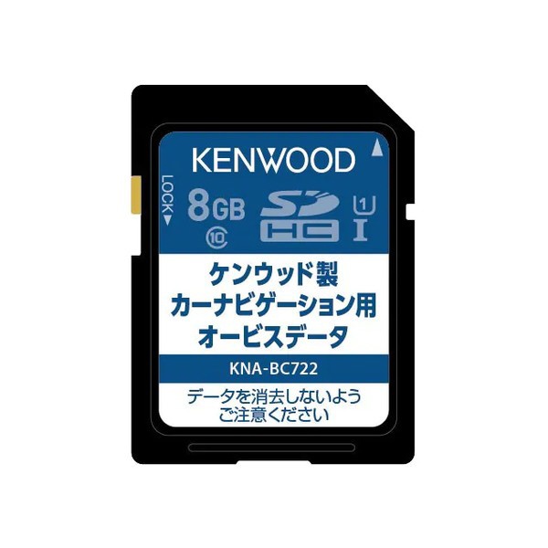 ケンウッド製ナビゲーション オービスデータSDカード KNA-BC722 ケンウッド｜KENWOOD 通販 | ビックカメラ.com