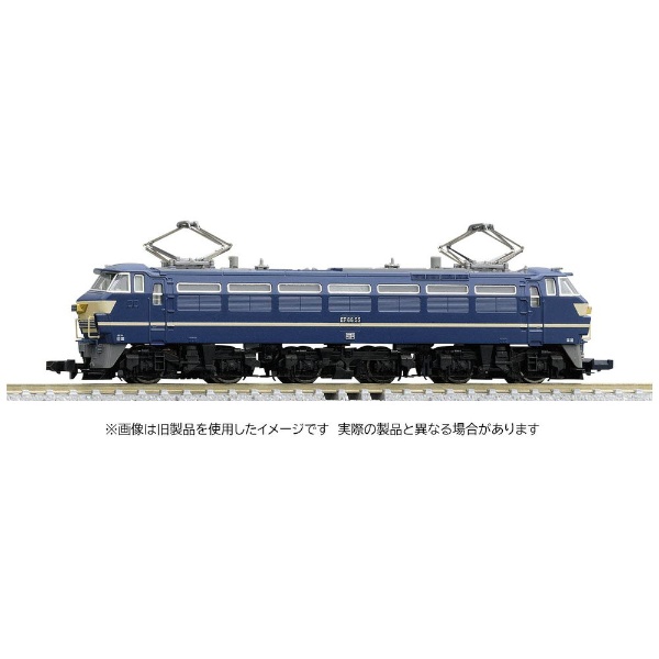 【Nゲージ】7166 国鉄 EF66-0形電気機関車（後期型・国鉄仕様） TOMIX
