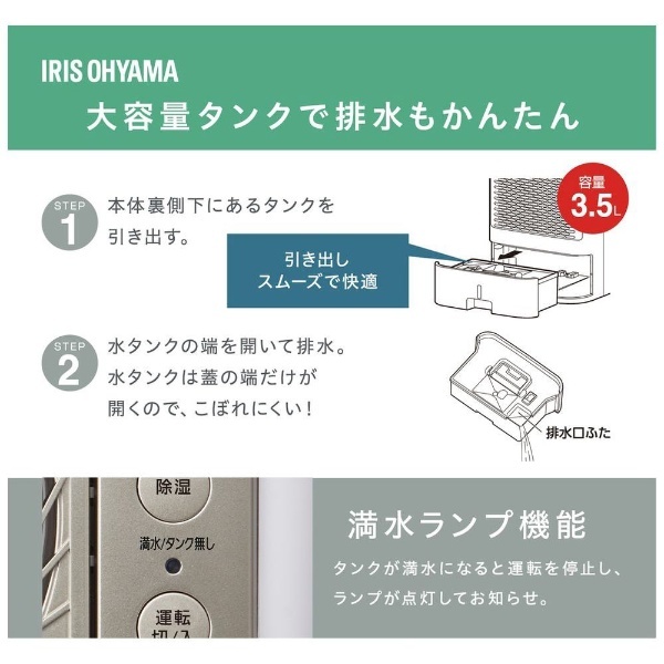 アイリスオーヤマ サーキュレーター衣類乾燥除湿機 KIJDC-N80-N アイリスオーヤマ｜IRIS OHYAMA 通販