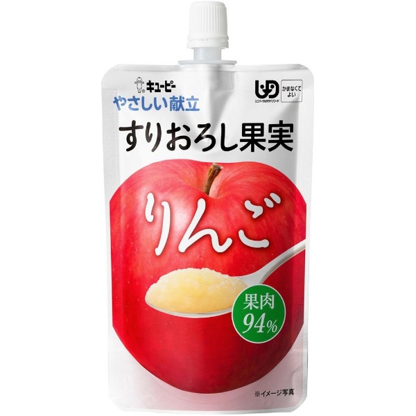 やさしい献立 すりおろし果実 りんご 100g かまなくてよい Y4-11〔介護 