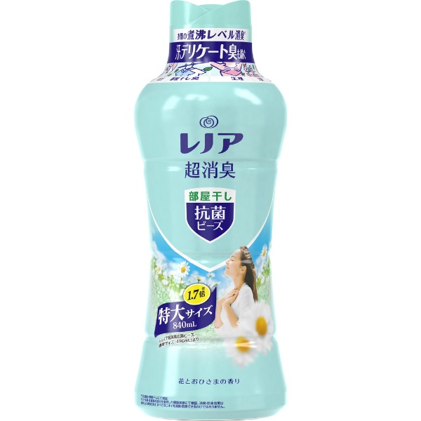 Lenor（レノア）超消臭抗菌ビーズ 部屋干し 花とおひさまの香り 本体 特大サイズ 840mL 花とおひさま PG｜ピーアンドジー 通販 |  ビックカメラ.com