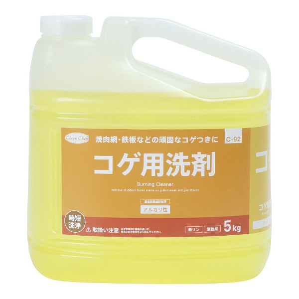 クリーン・シェフ コゲ用洗剤（つけおきタイプ）5kg ＜JAM0201