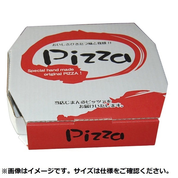 ピザキャリーボックス 赤（50枚入）10インチ用 15473 ＜XPZ3902＞ 原田｜HARADA 通販