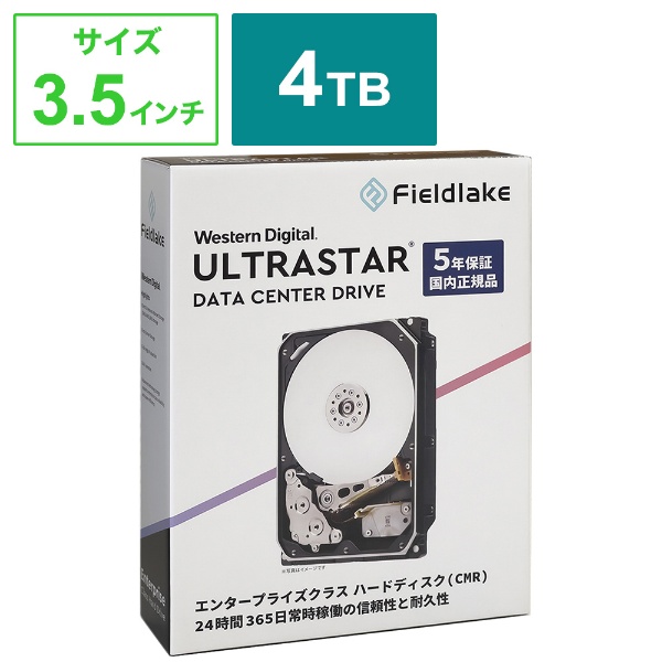 HUS726T4TALA6L4/JP 内蔵HDD SATA接続 Ultrastar DC HC310(JPパッケージ版) [4TB /3.5インチ]