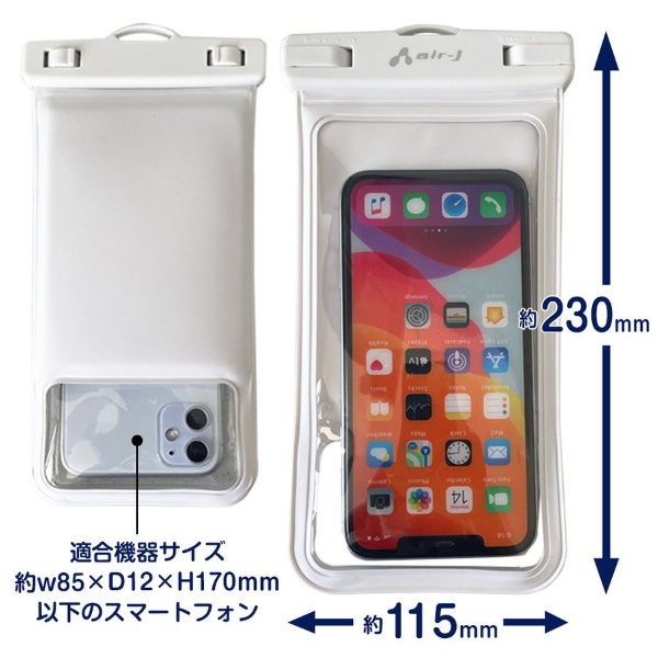 汎用防水スマホケース BK ACWP7BK エアージェイ｜air-J 通販 | ビックカメラ.com