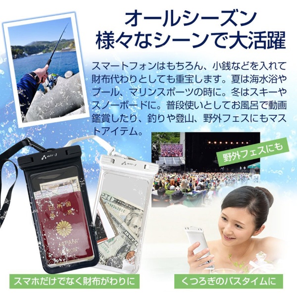 汎用防水スマホケース BK ACWP7BK エアージェイ｜air-J 通販 | ビックカメラ.com