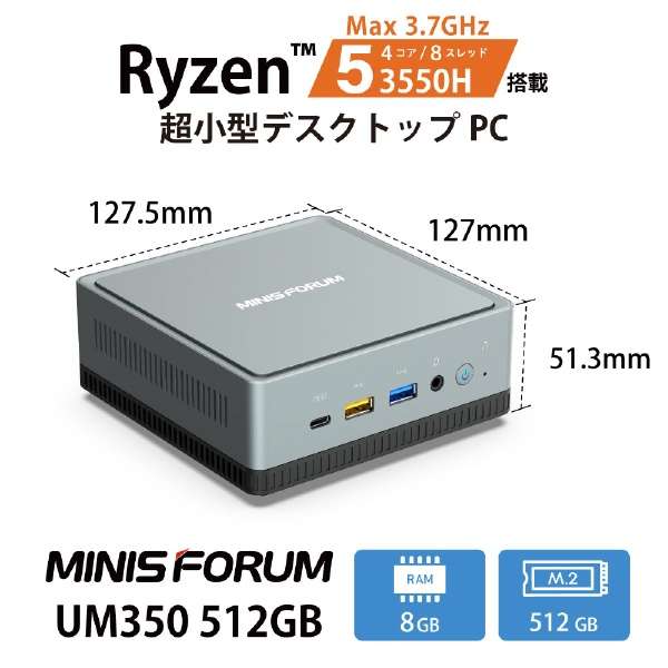 fXNgbvp\R UM350 UM350-8/512-W10Pro(3550H) [j^[ /AMD Ryzen5 /F8GB /SSDF512GB /2022N4f]_2