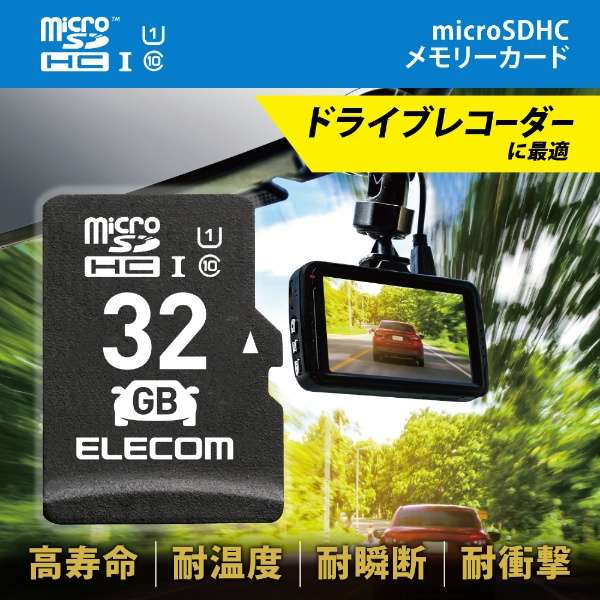 microSDHCJ[h/ԍڗp/ϋv/UHS-I/32GB MF-DRMR032GU11 [32GB]_3