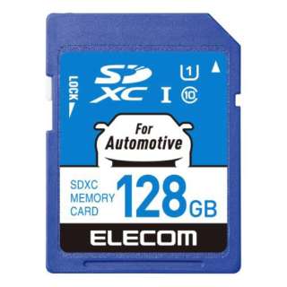 SDXC卡/車載用/高耐力/UHS-I/128GB MF-DRSD128GU11[128GB]