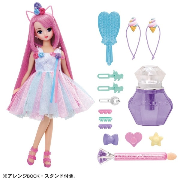 リカちゃん人形 紫ヘア