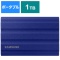 MU-PE1T0R-IT外置型SSD USB-C+USB-A连接Portable SSD T7 Shield(Android/Mac/Win)蓝色[1TB/手提式型]