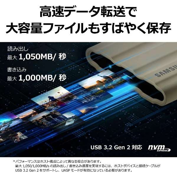 MU-PE1T0R-IT外置型SSD USB-C+USB-A连接Portable SSD T7 Shield(Android/Mac/Win)蓝色[1TB/手提式型]_4