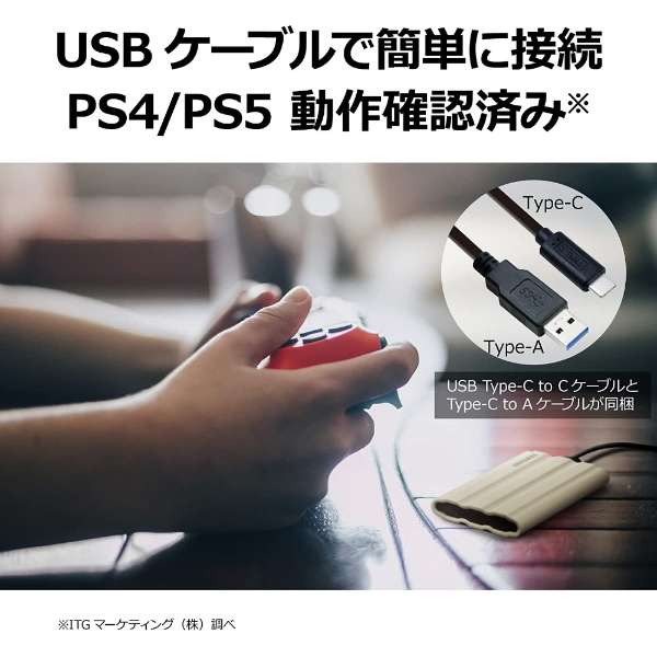 MU-PE1T0R-IT外置型SSD USB-C+USB-A连接Portable SSD T7 Shield(Android/Mac/Win)蓝色[1TB/手提式型]_6