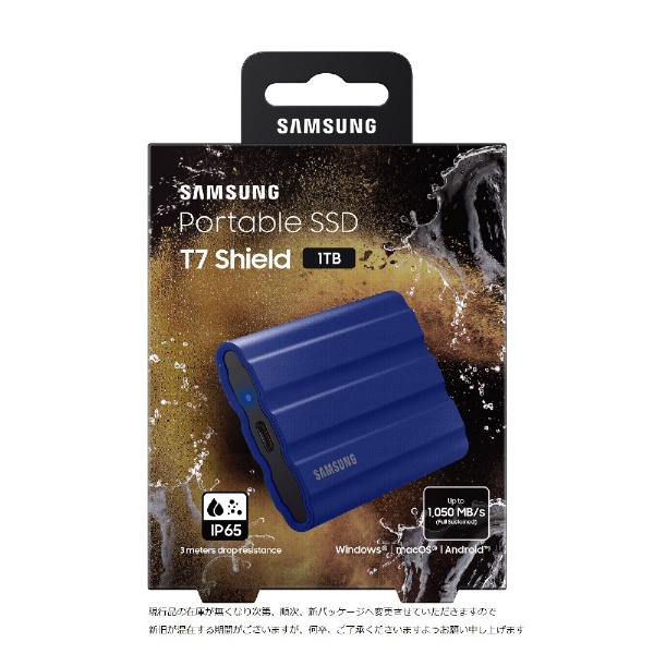 SAMSUNG(サムスン) MU-PE1T0R-IT 外付けSSD USB-C＋USB-A接続 Portable